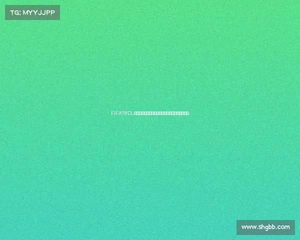 FIFA18DL世界杯时间解析与上线背景及赛事同步机制全回顾